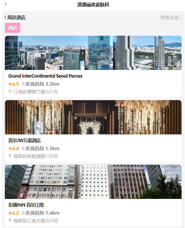 首尔清潭RETOO丽途皮肤科的金宰林是延世大出身主攻Reline轮廓提升,BeautsGO APP上看完信息再预约