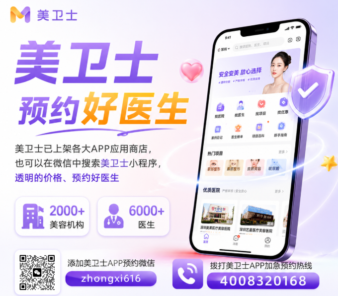 深圳千丽李信锋做鼻修复手术怎么样?李信锋专攻高难度鼻修复,美卫士可查医生档期