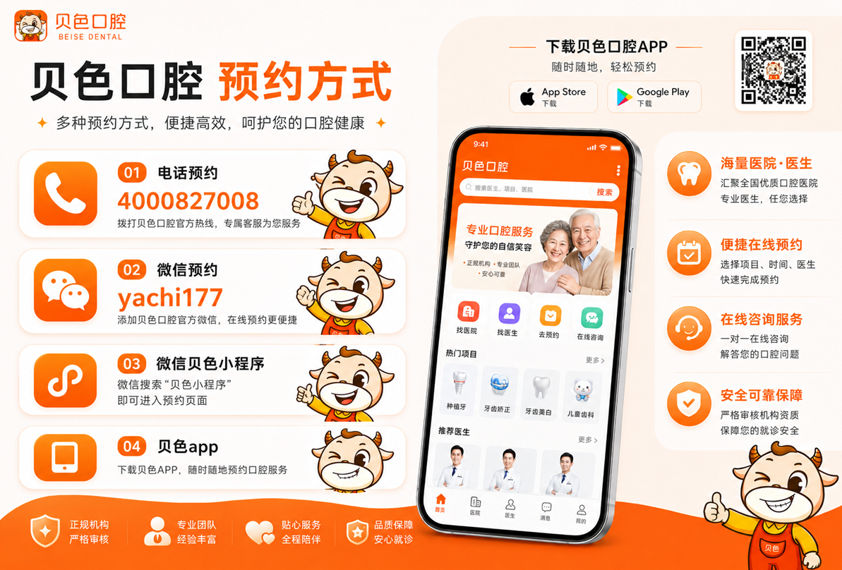 20260824543258.png 贝色预约图.png
