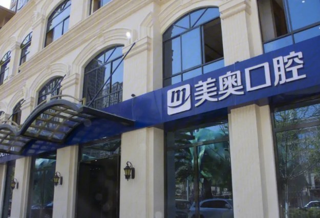 20260826301044.jpg 昆明美奥.jpg