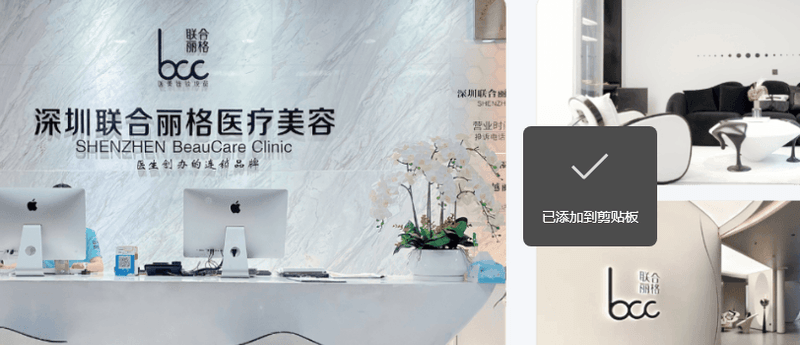 张艺智医生擅长什么项目?www.dlren.com