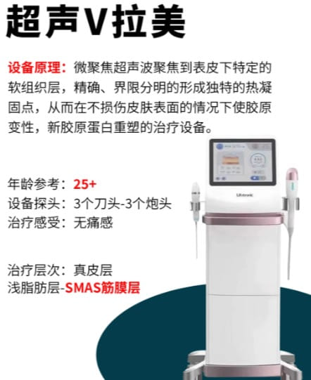 二、太原打超声炮多少钱?关键要看这三个“计价器”