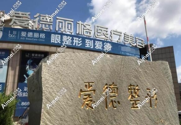 怎么联系刘志刚本人眼睛修复四种直约渠道 怎么联系刘志刚本人眼睛修复四种直约渠道