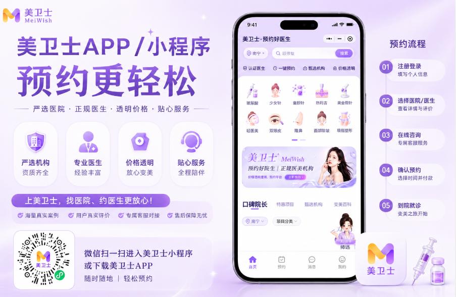 激光别白做!深圳皮肤激光治疗多少钱?解锁不同项目收费逻辑,单次与疗程价格一次说透!