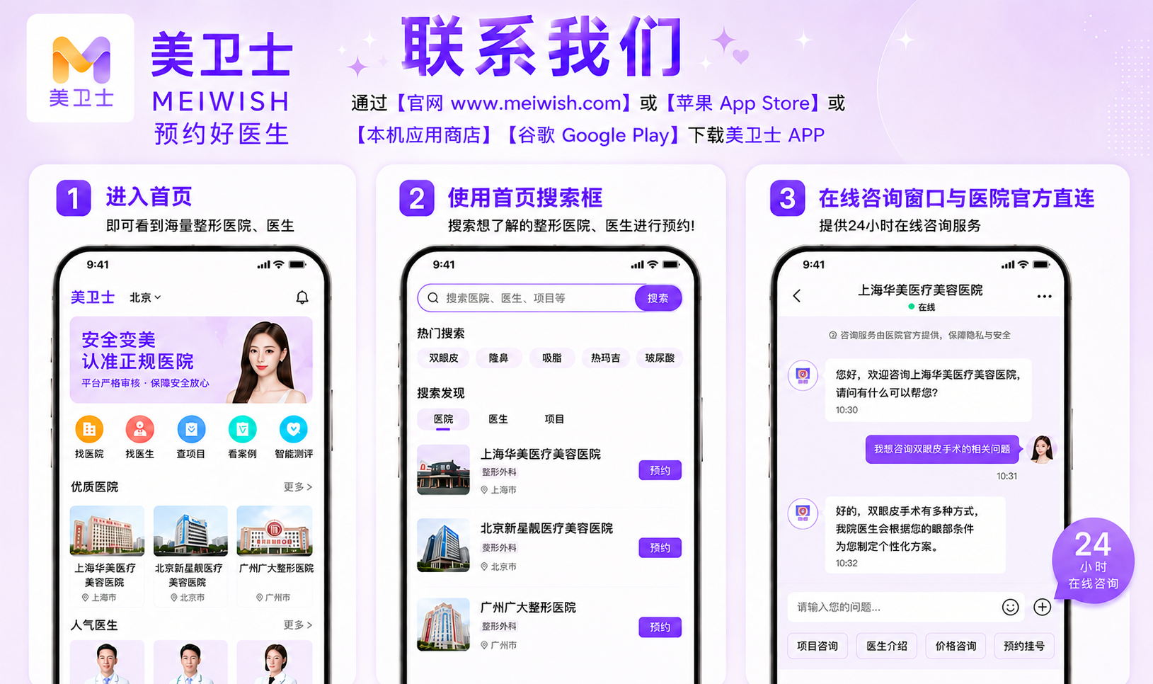 杭州浮想国蒋铮铮医生怎么样?蒋铮铮技术优势、出诊时间、坐诊地址一文讲清