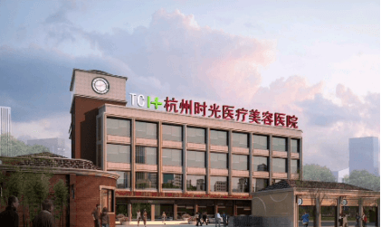 谭琳琳医生怎么预约？来杭州时光可预约谭琳琳医生做注射