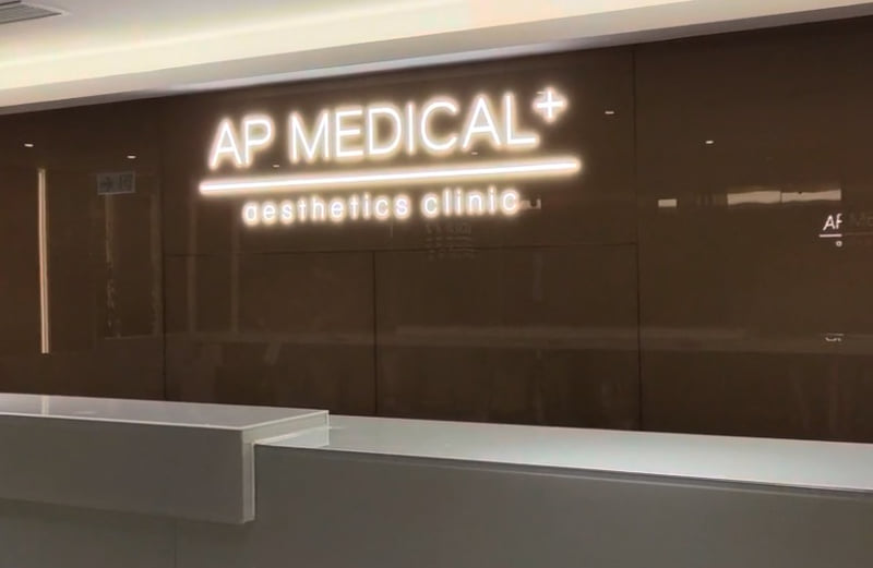 香港美嘉医疗美容AP Medical旺角店