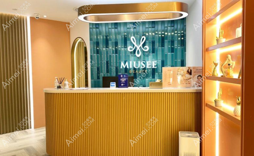 20260920888635.png 香港繆詩MIUSEE醫療美容5.png