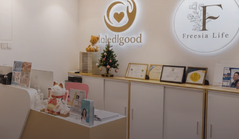 香港医道好 Medigood 医疗美容
