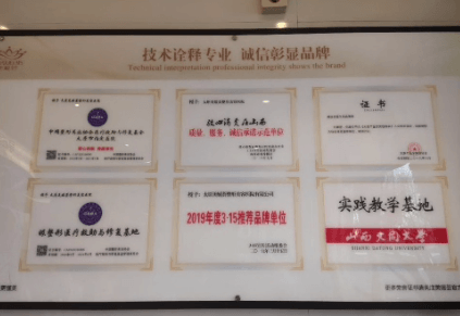 三、太原美媛荟张占山打菲林普利隆鼻实例分享注射鼻子贵不贵？