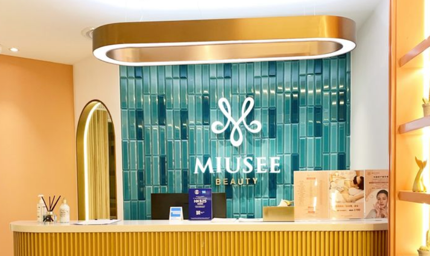 香港繆詩MIUSEE預約全攻略：從查詢到到院面診一次讀懂