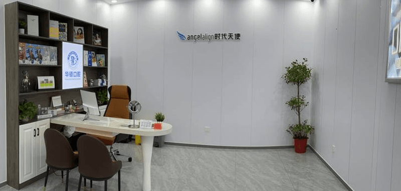 六、武汉华硕口腔医院价格表怎么查最方便