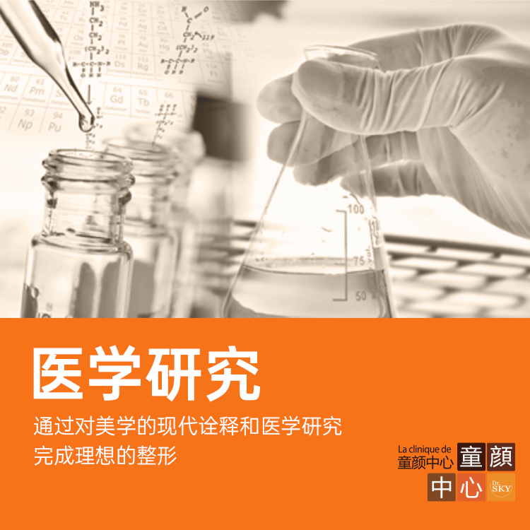 二、童颜中心医院的仪器配置到底有多密?