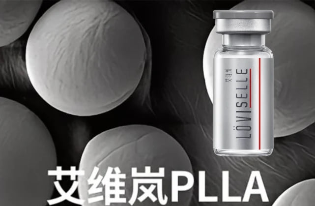 临到周末根本挂不上号！郑州关博打艾维岚童颜针怎么预约？私信直接抢周六早场号