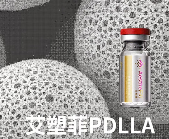 二、关博医生打艾维岚童颜针的技术怎么样