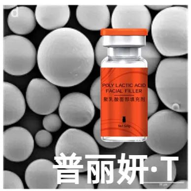 三、郑州关博打艾维岚童颜针的价格划算吗www.aimei.com