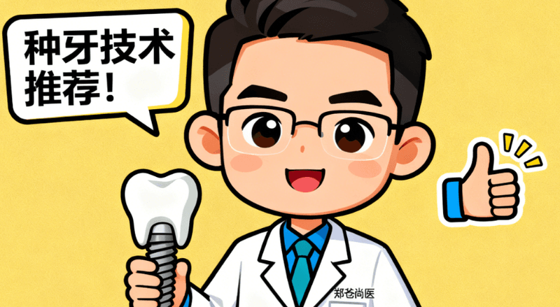 二、乌鲁木齐零点口腔2026年电话地址和营业时间怎么确认?