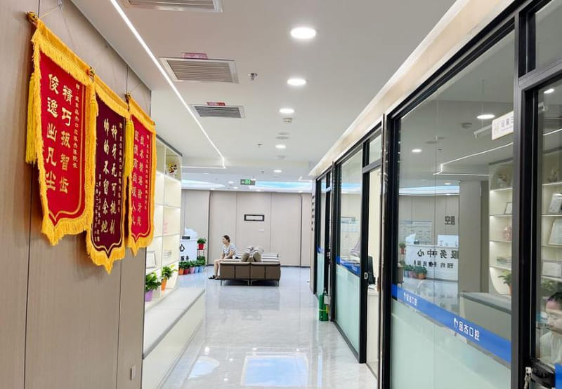 五、乌鲁木齐品杰口腔预约不同科室的排期差别