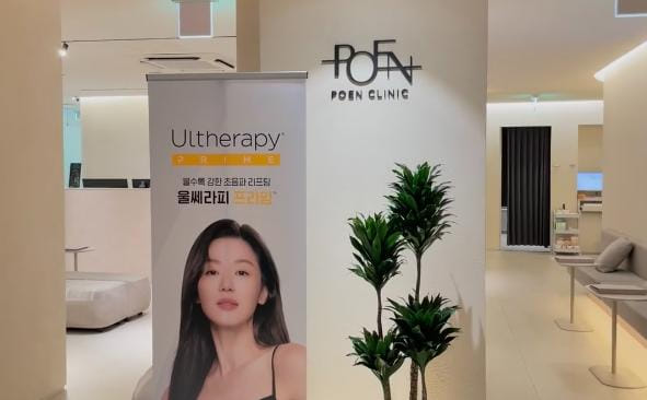 三、德希尔皮肤科东大门店热门项目与真实价格参考