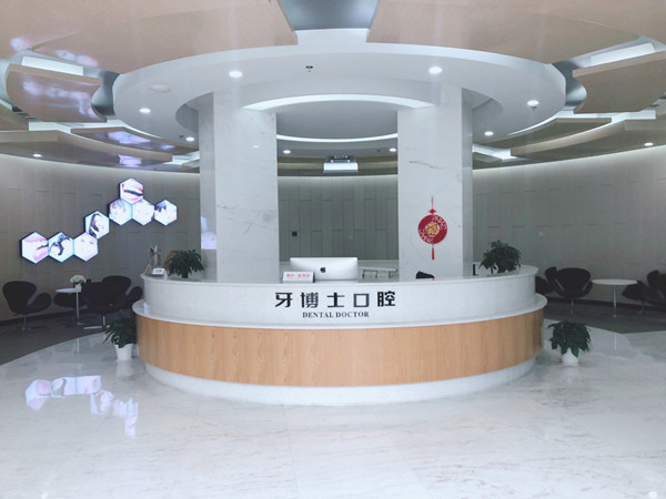 苏州牙博士口腔医院地址在哪里？2026园区湖西总店苏雅路368号别跑错！