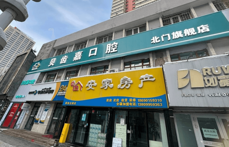 六、乌鲁木齐贝齿嘉口腔的服务体验与真实反馈