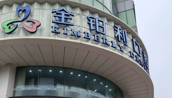 吴江金铂利口腔怎么预约？关注贝色小程序，或者打电话就能约，方便又省心！