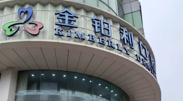 吴江金铂利口腔地址在哪？2026年最新版就在太湖新城笠泽路318号，公交步行都方便！