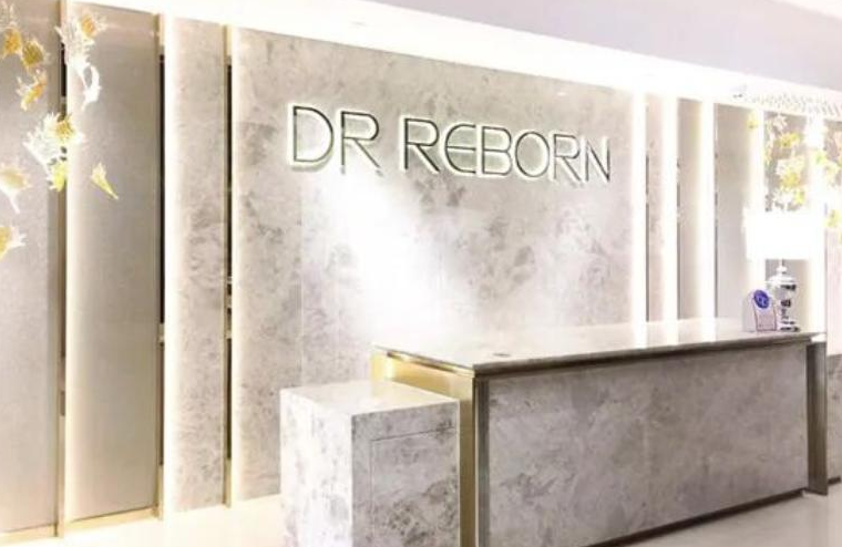 香港DR REBORN醫美澳門店有哪些項目、參考價多少、怎麼約？一篇盤完