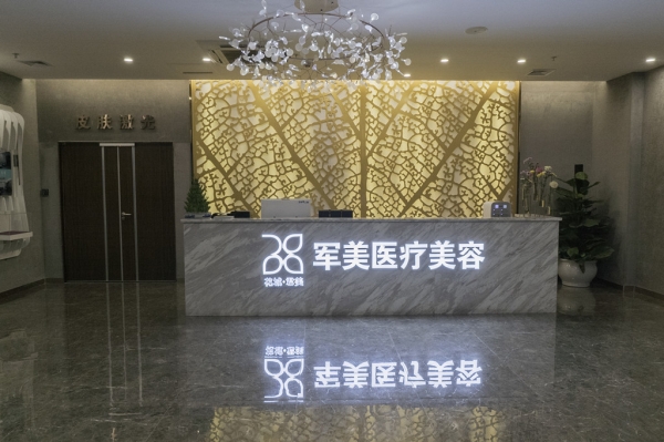 王世虎医生怎么预订？广州军美王世虎吸脂排期满建议先查档期再出发
