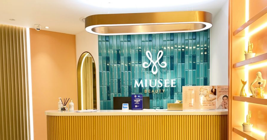 香港缪诗MIUSEE怎么约档期？尖沙咀店完全预约制，上美卫士提前锁韦医生档期