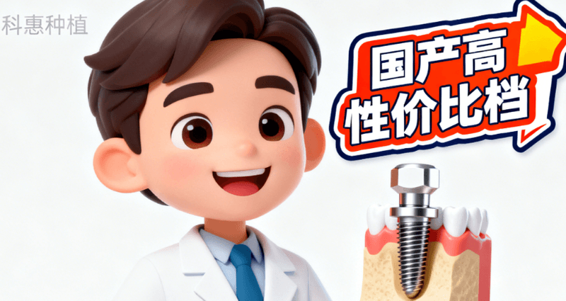 四、连云港中大口腔的收费价格贵不贵,各项明细大概什么水平