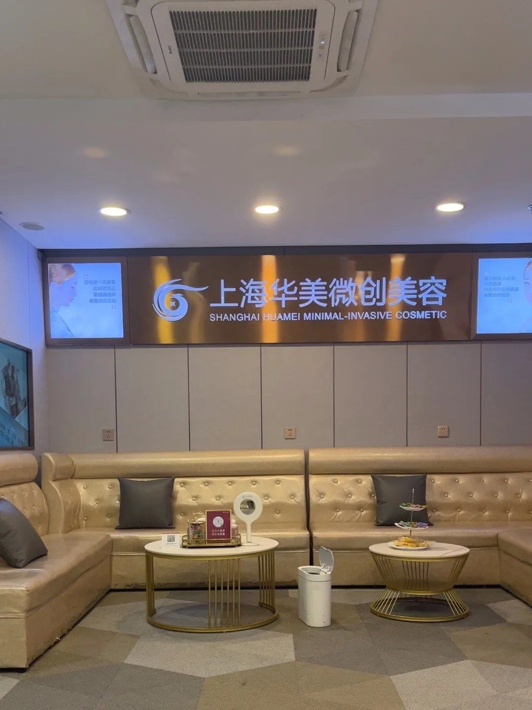 想查谢卫国医生的执业信息、擅长项目和近期参考价,打开美卫士APP或微信搜索美卫士小程序就能看到,查资料和约面诊都不收费。