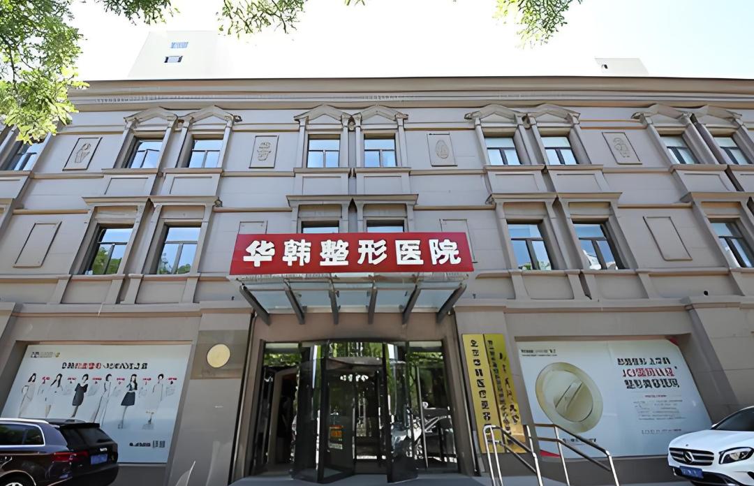 艾蜜丽是什么？一个微信可查香港医美机构信息的工具