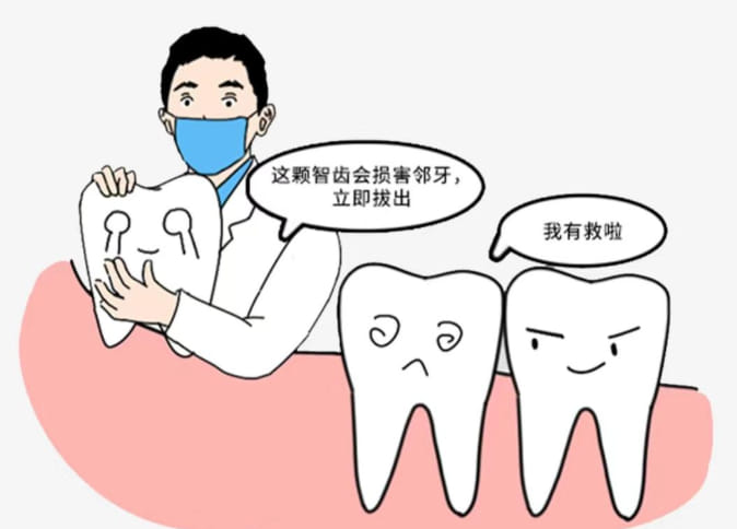 二、慈溪博瓦口腔补牙380元起的价格怎么算