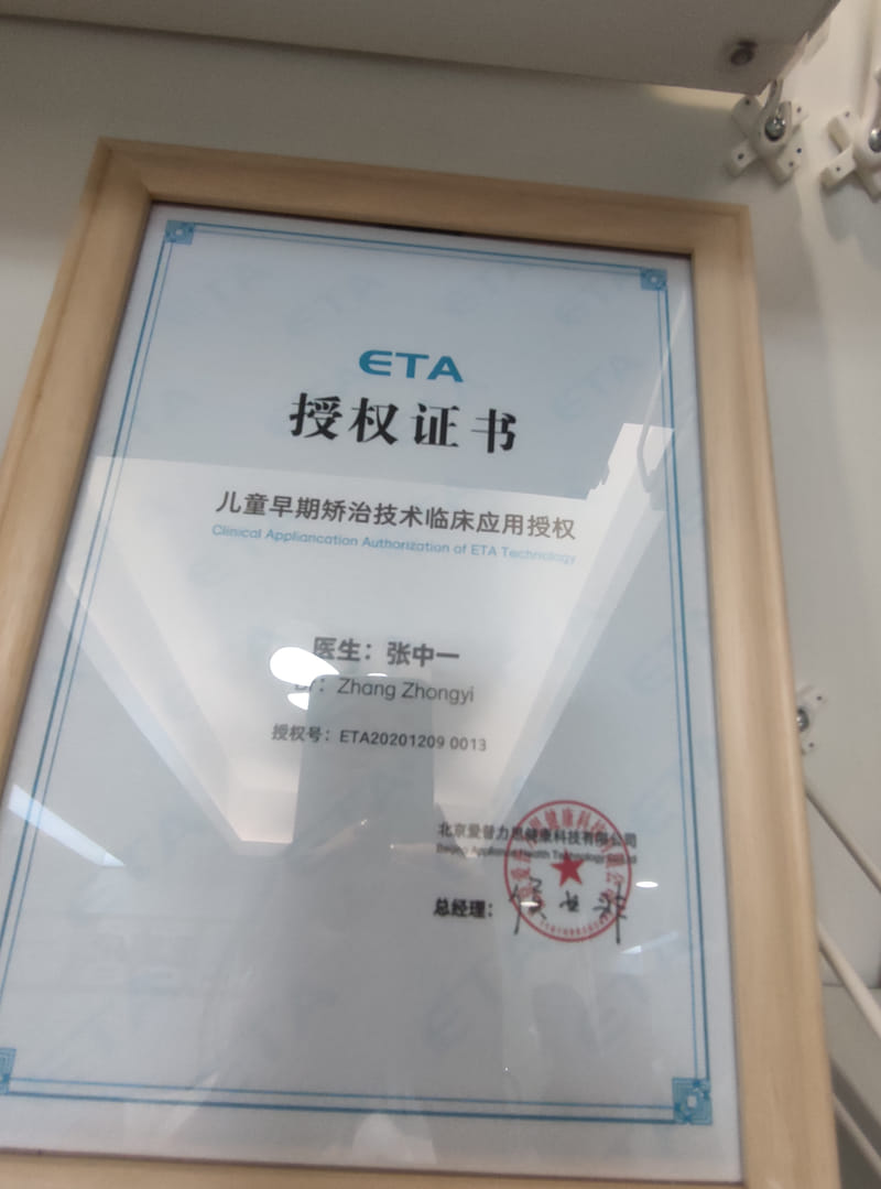 二、宁波鄞州牙壹家口腔坐公交或开车怎么到,哪个时间段人相对少