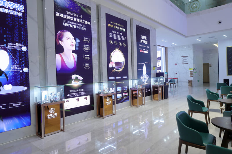 三、柳州中瑞口腔收费透明体现在哪