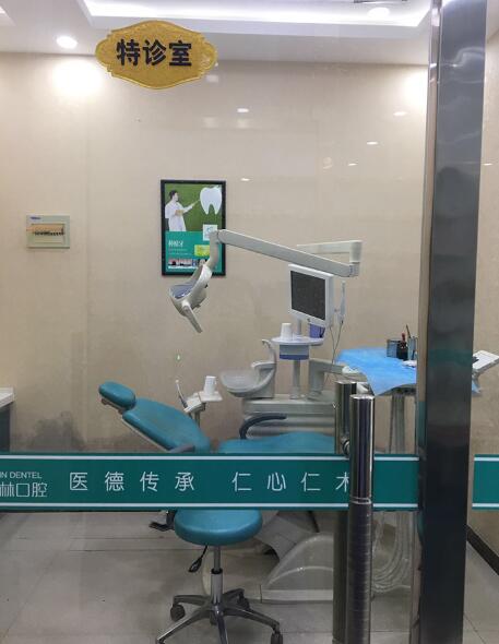 濮阳柏林牙医口腔就诊反馈：3位顾客的预约和术后感受