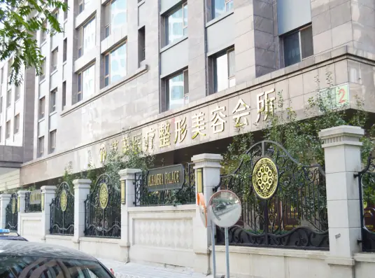北京艺美硕德巩敏简介来了,眼鼻整形加吸脂塑形都做
