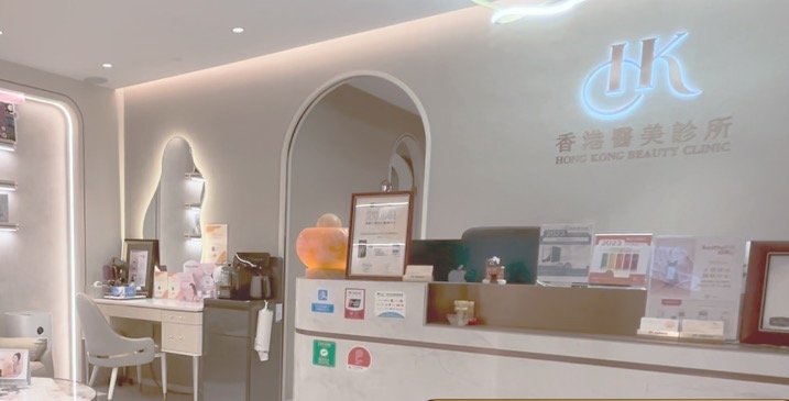 香港美版超声刀哪家做的好？全之妍100发1500元起值不值？