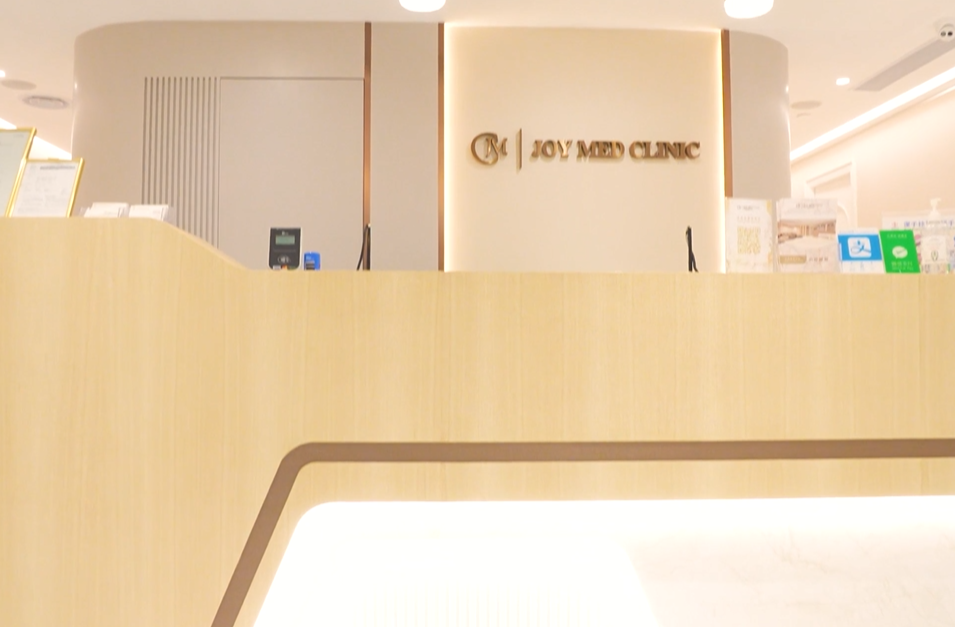 艾蜜丽AMLive查香港JOY MED CLINIC日間醫療中心锁档指引