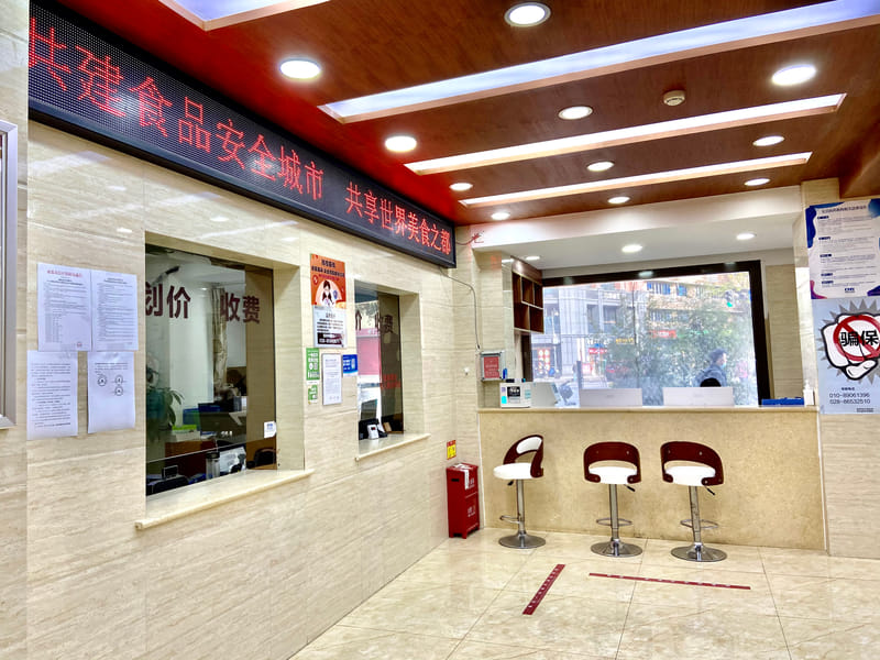 四川乐山医大口腔地址在哪怎么预约？2026年本地人实测路线+挂号攻略全在这篇！