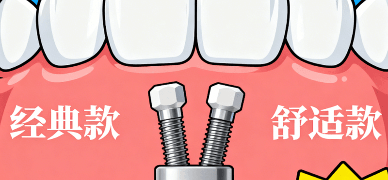 五、长春中大口腔医院的口碑,三位顾客的真实感受
